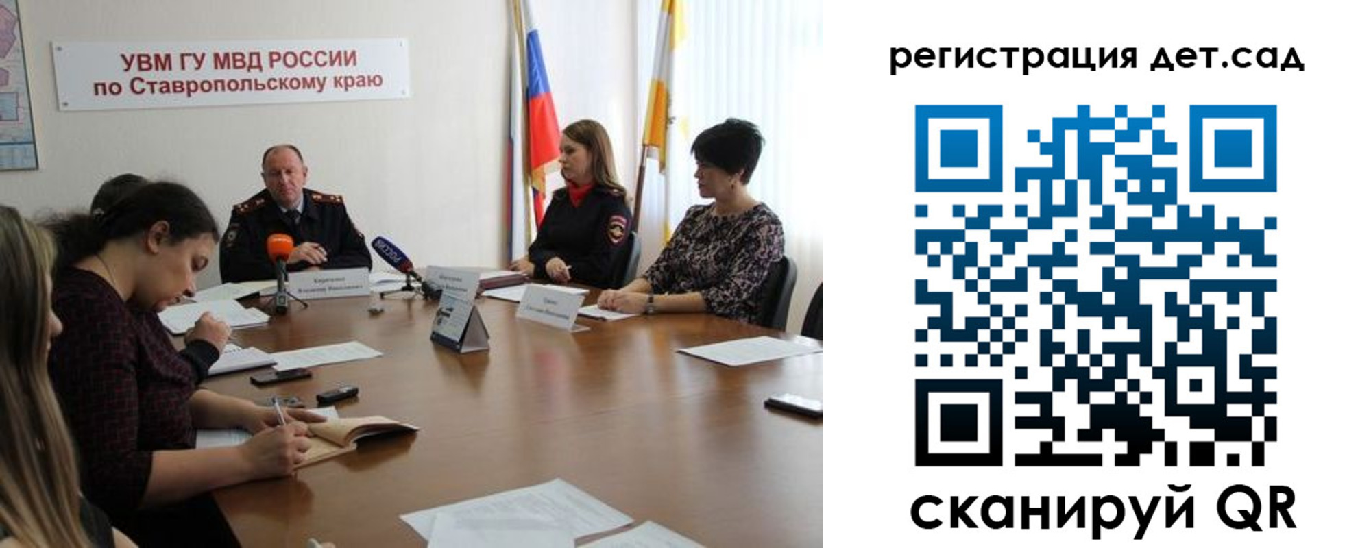 временная регистрация для школы в Тетюшах