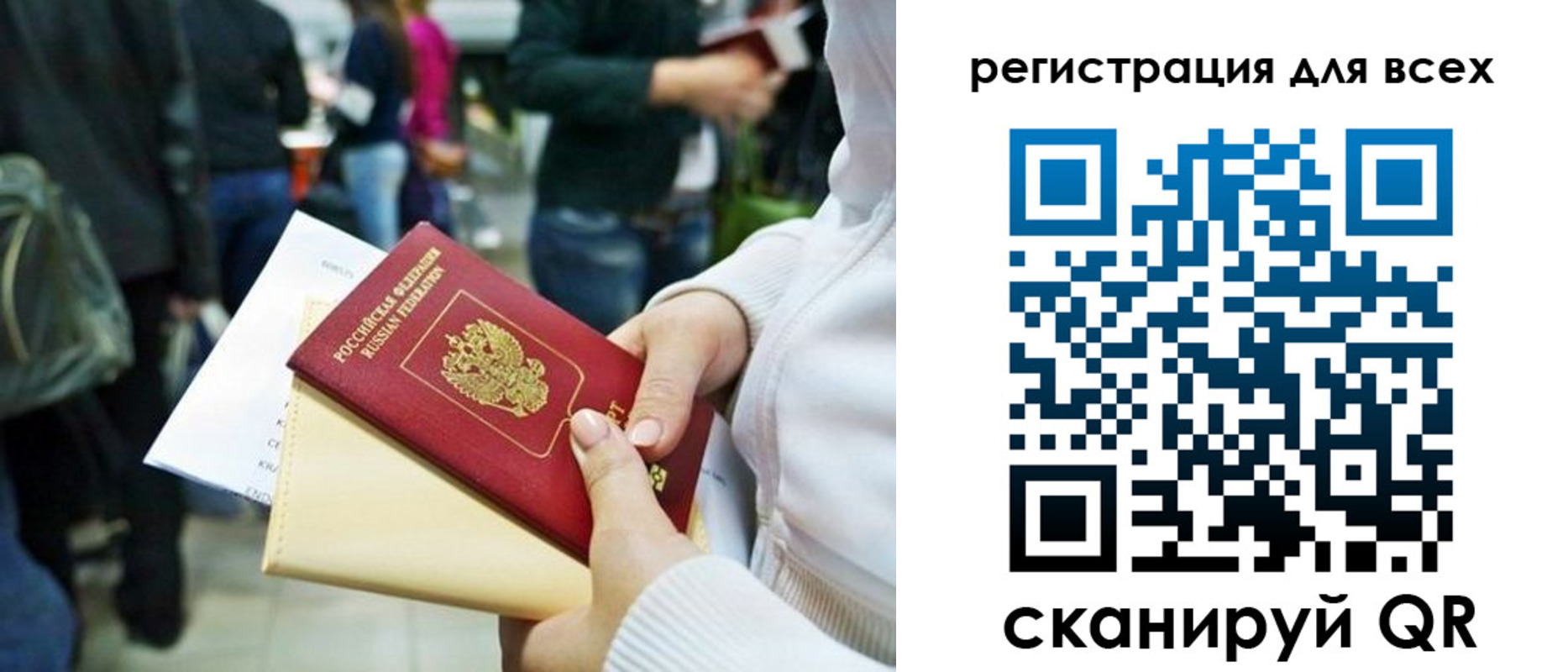 регистрация для школы в Тетюшах